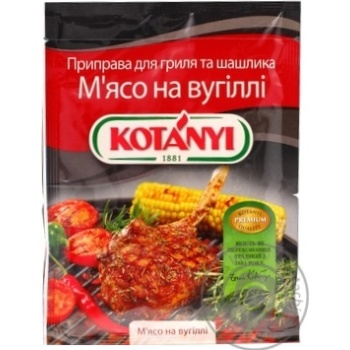 Spices Kotanyi 30g - buy, prices for MegaMarket - photo 1