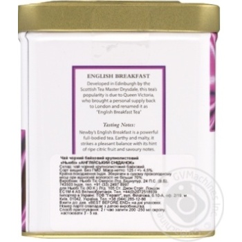 Tea black 125g can - buy, prices for MegaMarket - photo 2