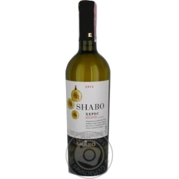 Wine sauvignon Shabo white dry 15% 750ml glass bottle Ukraine - buy, prices for MegaMarket - photo 4