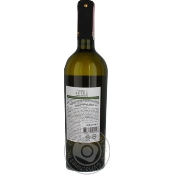 Wine sauvignon Shabo white dry 15% 750ml glass bottle Ukraine - buy, prices for MegaMarket - photo 5