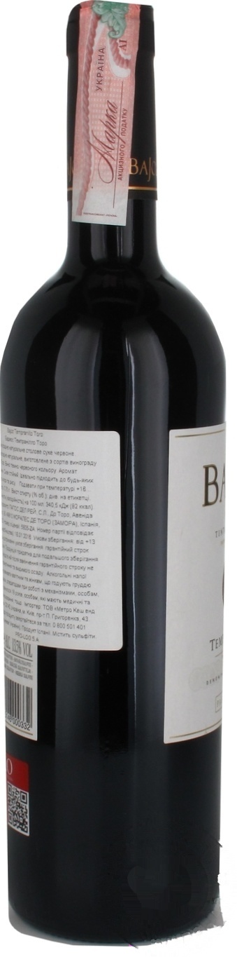 

Вино Bajoz Tempranillo Toro красное сухое 13,5% 0,75л