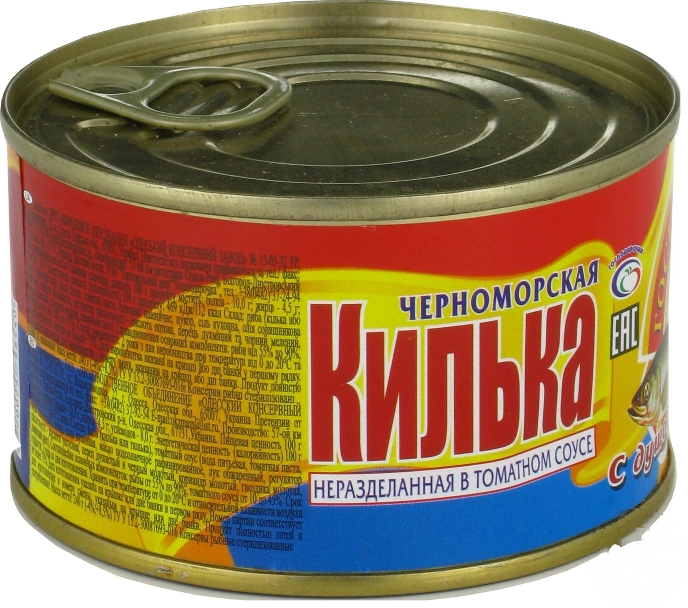 

Килька Господарочка черноморская неразделанная в томатном соусе 240г