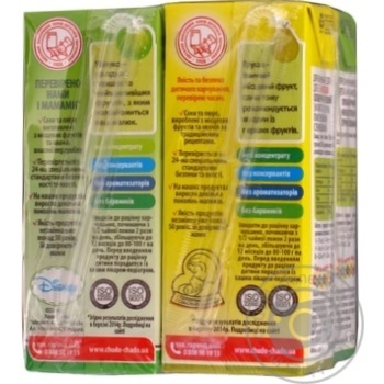 Juice Chudo-chado pear tetra pak - buy, prices for MegaMarket - photo 2