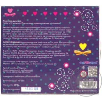Cool for school Clay 10 colors - buy, prices for MegaMarket - photo 3