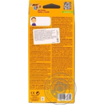 Swept Bic - buy, prices for MegaMarket - photo 2