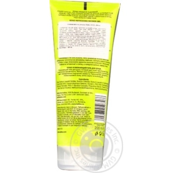 Gel for shower 200ml - buy, prices for MegaMarket - photo 2