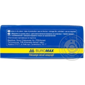 Биндеры BuroMax 51мм, 12шт купить, цены на МегаМаркет - фото 2