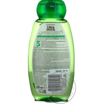 Шампунь Garnier DU Сила 5 рослин 250мл купити, ціни на МегаМаркет - фото 3