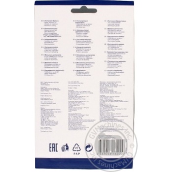 Sigma Marker Permanent 4pcs - buy, prices for Metro - photo 2