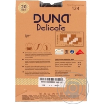 Колготки Duna Delicate жіночі мокко 20ден 3р - купити, ціни на ULTRAMARKET - фото 2