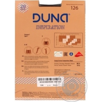 Duna 126 1000 Mocca Women's Tights Size 4 - buy, prices for ULTRAMARKET - photo 2