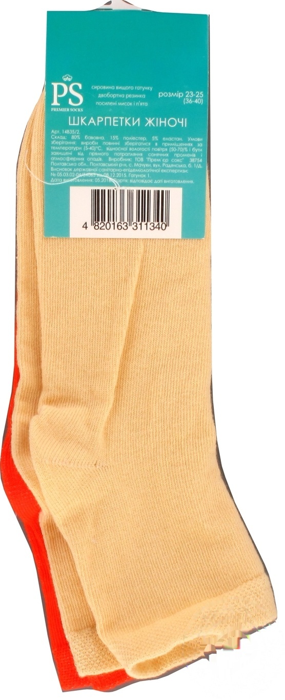 

Носки Premier Socks женские р.23-25 в ассортименте