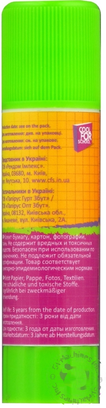 

Клей-карандаш Cool for school 8г