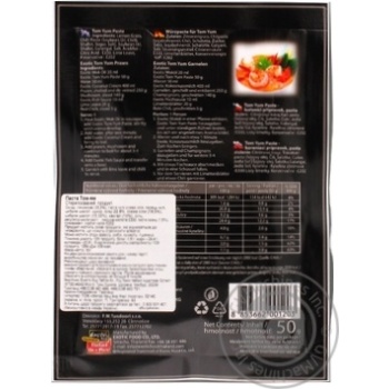 Exotic Food Tom-yum pasta 50g - buy, prices for METRO - photo 2