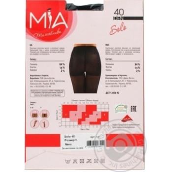 Mia Nero Women's Tights 40den 5s - buy, prices for MegaMarket - photo 2