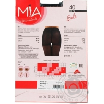 Mia Inspiration 40Den Women's Tights s.4 Black - buy, prices for EKO Market - photo 2