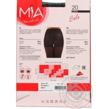 Mia Inspiration Black Women's Tights 20den 2s - buy, prices for MegaMarket - photo 2