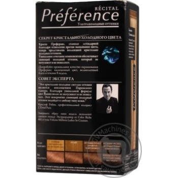 Краска для волос L’Oreal Recital Preference 7.1 Исландия пепельный русый купить, цены на МегаМаркет - фото 2