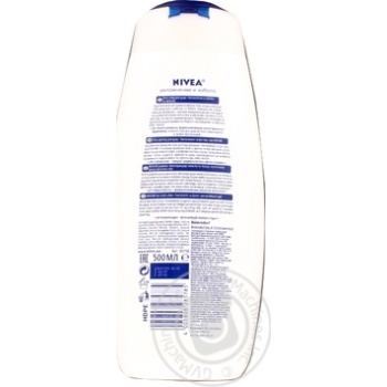 Gel Nivea for shower 500ml - buy, prices for MegaMarket - photo 2