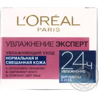 Крем для нормальной и комбинированной кожи L'oreal Paris Увлажнение эксперт 50мл купить, цены на МегаМаркет - фото 1