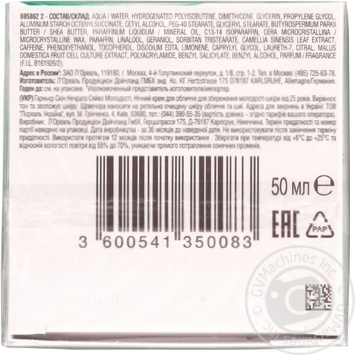 Cream Garnier Skin naturals for face 50ml - buy, prices for MegaMarket - photo 2