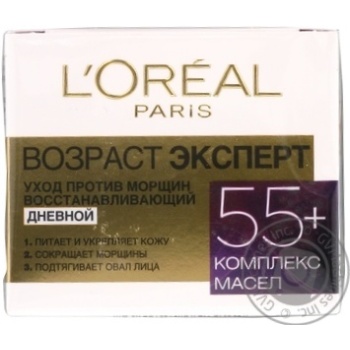 L'Oreal Dermo Expertise Trio Active anti-age care 55+ cream - buy, prices for MegaMarket - photo 1