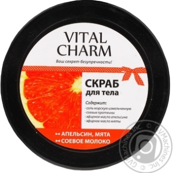 Gel Vital charm for shower 250g - buy, prices for MegaMarket - photo 1