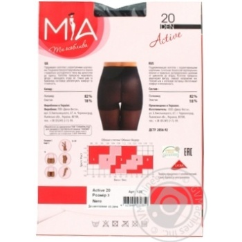 Tights for women 20den 3size - buy, prices for MegaMarket - photo 2