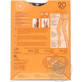 Tights Intuitsia black polyamide for women 20den 3size - buy, prices for MegaMarket - photo 2