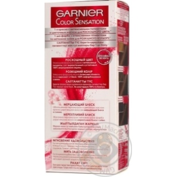 Крем-краска для волос Garnier Color Sensation №5.0 Сияющий светло-каштановый купить, цены на МегаМаркет - фото 3