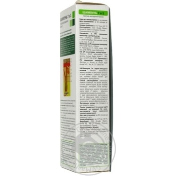 Elfa Pharm against loss 7in1 7 oils Hair Shampoo 200ml - buy, prices for Tavria V - photo 3