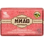 Мило Angel натуральне ручної роботи Троянда 95г