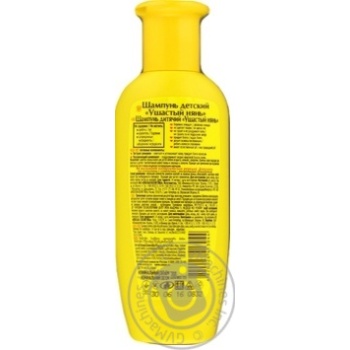 Ushastyy Nyan' Shampoo with chamomile 200ml - buy, prices for ULTRAMARKET - photo 3