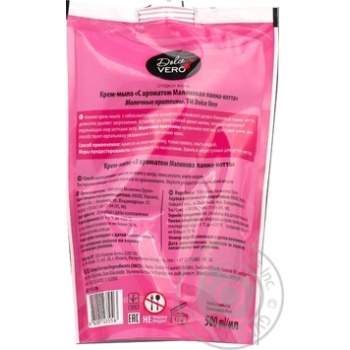 Soap-cream liquid 500ml - buy, prices for MegaMarket - photo 2