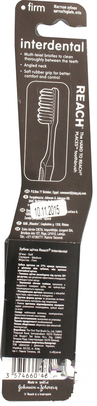 

Зубная щетка Reach Interdental жесткая