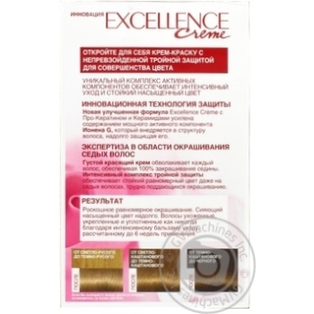 Крем-краска для волос L'Oreal Excellence Creme 7 русый купить, цены на МегаМаркет - фото 2