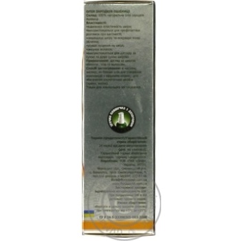 Oils Flora secret for body 60ml - buy, prices for MegaMarket - photo 5
