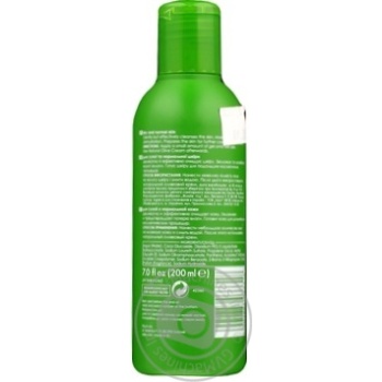 Natural olive cleansing gel 200ml - buy, prices for MegaMarket - photo 2