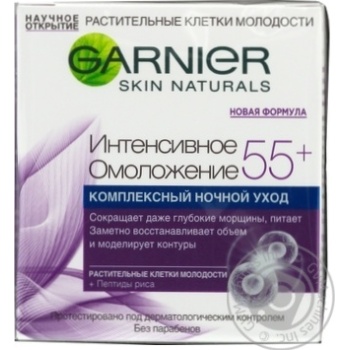 Нічний крем Garnier Skin Naturals Інтенсивне Омолодження, проти глибоких зморшок від 55 років 50мл купити, ціни на МегаМаркет - фото 2