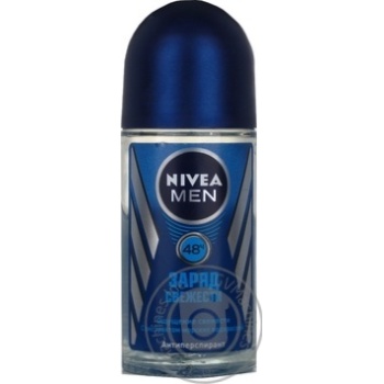 Nivea For Man Role-on Deodorant - buy, prices for - photo 4