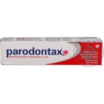 Зубна паста Pаrodontax класична 50мл купити, ціни на МегаМаркет - фото 1