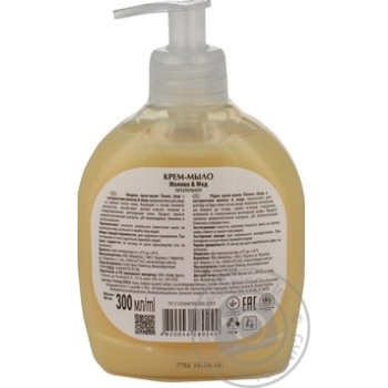 Soap-cream Flower shop milk-honey liquid 300ml - buy, prices for MegaMarket - photo 2