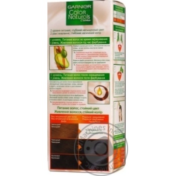 Фарба для волосся Garnier Color Naturals 2,1 х12 купити, ціни на МегаМаркет - фото 3