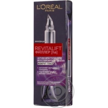 Cream L'oreal under eye 15ml - buy, prices for MegaMarket - photo 4
