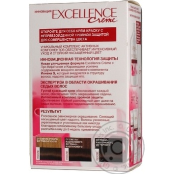 Фарба дволосся Loreal EXELLENCE №4 арт А0691703 купить, цены на МегаМаркет - фото 4