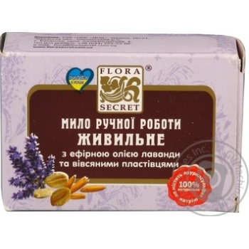 Мило Flora Secret Живильне 75г купити, ціни на МегаМаркет - фото 7