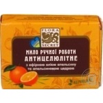 Soap Flora secret orange bar 75g