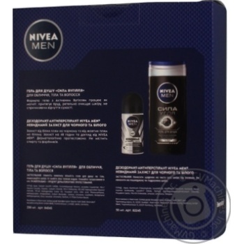 Набір косметичний Nivea Men День починається з тебе 2пр х6 купити, ціни на МегаМаркет - фото 2