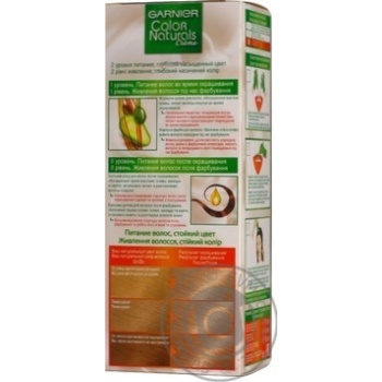 Фарба для волосся Garnier Color Naturals Creme з 3-ма оліями №9.1 Сонячний пляж купити, ціни на МегаМаркет - фото 2