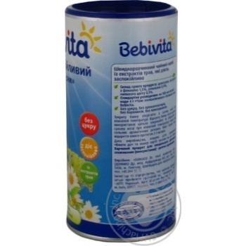 Instant tea Bebivita Soothing Fabulous Dreams sugar-free for 1+months babies 200g - buy, prices for MegaMarket - photo 4